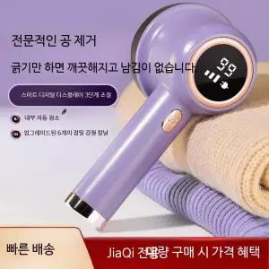 보풀제거기 옷먼지제거 필립스보풀제거기 휴대용 충전식 업소용 그리너 제거 보풀제거방법 컴펙트 간절기 에어풀