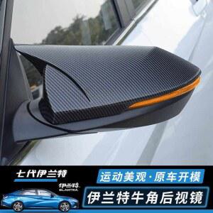 신형 아반떼 cn7 pe 바디킷 범퍼 립 튜닝 카본블랙 레드 투톤 프론트