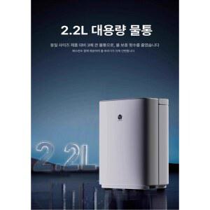 2025년형 스마트 제습기 미니제습기 드레스룸 엘지 화장실 엘지제습기 저소음 살균