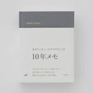 0년 십년다이어리 일기 년2034년 메모 디자인 NU 깔끔한 핑크출시