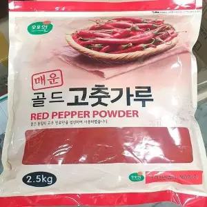 [셀러허브]SK-HY 고운 청양고춧가루(오포 2.5K) (S16332114)