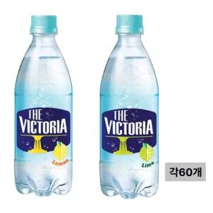 더 빅토리아 탄산음료 레몬 500ml + 라임 500ml