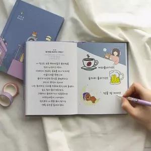 [이지커머스]핑크풋 내 마음 열어보기 100가지 질문 낙서장 춘식이 춘식이다이어리 춘식이2022다이어리 죠