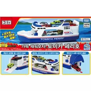 유아 토미카 미니카 싣는 운반 보트 캐리어 배 장난감 아이선물 키즈 남아 자동차