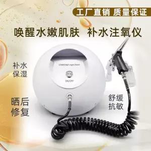 앰플 분사기 관리 미스트건 모발 스프레이 보습