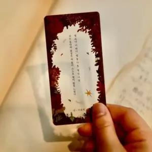 문학 투명 책갈피 북마크 시즌2/봄 여름 가을 겨울 책갈피 북마크