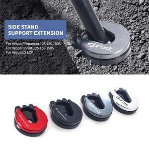 스윙보조 Vespa Primavera Sprint 125 150 150S LX LXV 오토바이 액세서리 스탠드 사이드 지원 확장 패드베이스