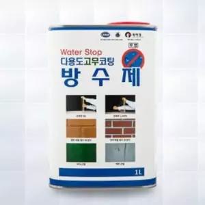 EAS 1L바르는고무코팅방수제옥상방수방수페인트