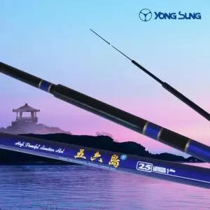 용성 오륙도견고한 25 전천후 민장대 민대 볼락 감성돔