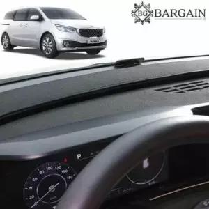 [CAR] 대쉬보드커버 올뉴 카니발 보온 대쉬보드덮개