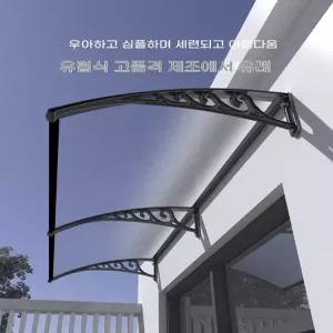 캐노피 어닝 현관 비가림막 차양막 테라스 투명 창문