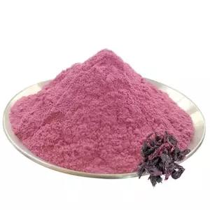 히비스커스추출분말 1kg