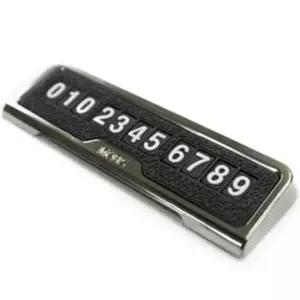 현이몰 블랙크롬 가죽패턴 모비스 플래티넘 주차알림판 자동차핸드폰번호 led주차번호판 자동차전화번호판