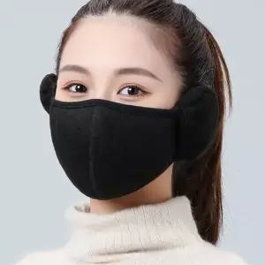 겨울 남여공용 방한마스크 외출 캠핑 귀도리 마스크 귀덮개마스크 귀도리마스크 귀덮개