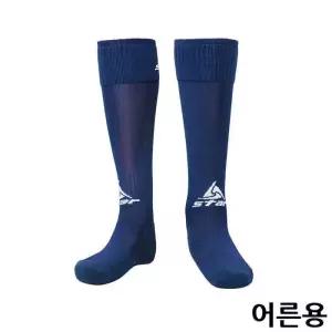 축구 스타킹베이직 어른용 NAVY BLUE SO160S-47