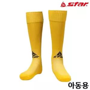축구 스타킹실속 (아동) (YELLOW) (SO162S-05)