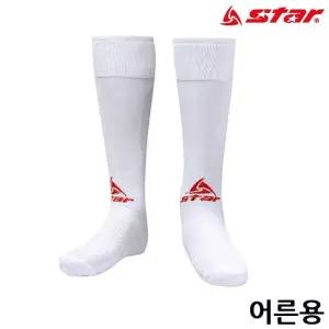 축구 스타킹베이직 (어른용) (W.RED) (SO160S-23)