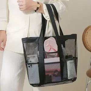 물놀이 방수 메쉬 포켓 가방 대 1P 비치백 숄더백 메쉬비치백 물놀이가방 메쉬가방