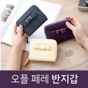 오플페레반지갑 장지갑 여성지갑 패션지갑 땡처리 판촉물 핑크돼지 덤핑
