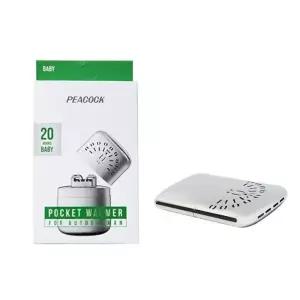 기름손난로 실속손난로 피코크 포켓워머 손난로