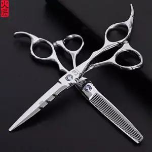 이발사 미용가위 화공 전문가용 가위 일본 미용실 미용