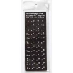 키보드 자판 스티커 러시아 T-RS48B(검정바탕/흰글씨) 키보드스티커