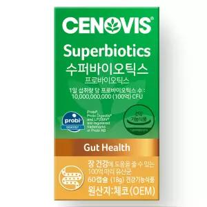 세노비스 수퍼바이오틱스 유산균 선물 가정의 달 결혼식 어버이 날 답례품 티백