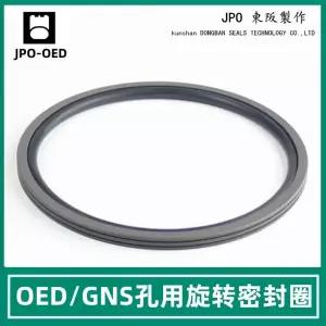 조지루시 증기스팀식 가습기 전용 내부뚜껑 고무패킹