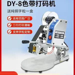 수동 날짜 인쇄기 식품 30mm 유통기한 라벨기 포장용 제조일자 날인기 3롤