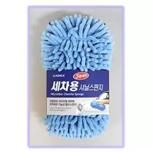 스펀지 자동차 차량 폼 세차 청소 용품 세척