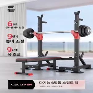 접이식 인클라인벤치 홈짐 벤치프레스