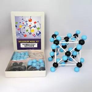이산화탄소 CO2 조립식 분자구조모형 화학실험 과학학원 발명반 두뇌개발 학습완구