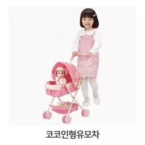 장난감 어린이 인형유모차 걷기연습 놀이카트 유아 카트 인형 유모차 어린이 애기 용 아동 키즈