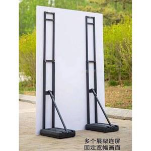 철제 등신대 지지대 판넬거치대 스탠드 홍보 입간판