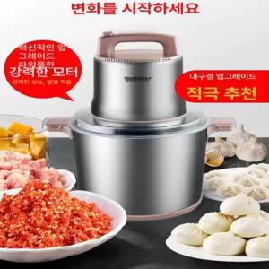 고춧가루 분쇄기 다용도 곡물 제분기 방앗간 기계 가정용