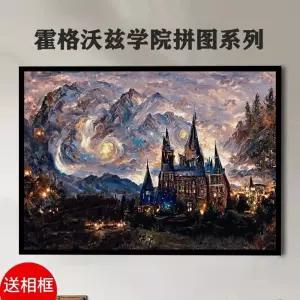 대형명화그리기DIY 그림 색칠하기 대형명화그리기 세트