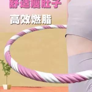 실 훌라후프 복부 파운드 지압 두꺼운 복부지압 지압후프 노끈 여성용