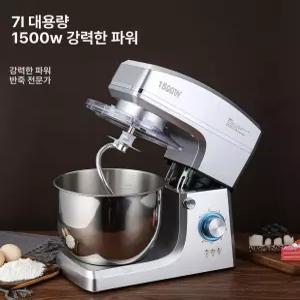 전동 휘핑기 베이커리용 믹서 베이킹용 생크림 기계 액상