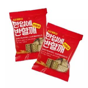 한입에 보리마을 반할깨 깨보리비스킷 X 30개 30g 건빵 한입에반할깨 사루비아 전도용 부모님 판촉용
