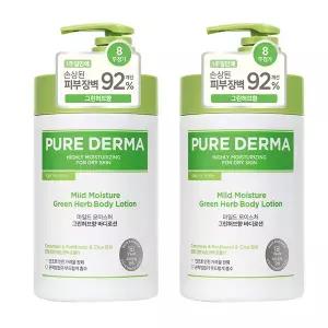 온더바디 퓨어더마 바디로션 그린허브 1L 2개