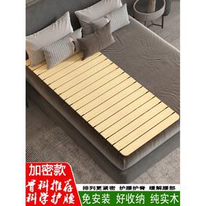 원목토퍼 접이식 받침대 매트리스 깔판 싱글