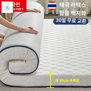 침대쿠션 메모리폼 라텍스 매트릭스 토퍼