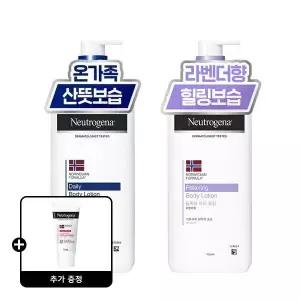 뉴트로지나 데일리바디로션 450ml+릴랙싱 바디로션 450ml +시카 에멀전 15ml 증정