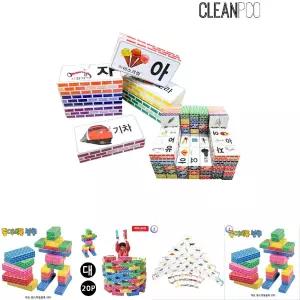 h13 직)드림북스 NEW 한글종이벽돌 50피스(중형)/돌봄/교실/종이/블럭/놀이/추억의장난감/소프트/종이블럭