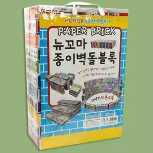 뉴꼬마 종이 벽돌 블록/교재/교구/블럭/안전/장난감/건축물레고/돌봄/교실/대형/조립/블럭쌓기/놀이/블럭