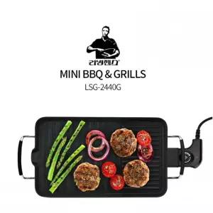 와이드 리빙센스 미니 바베큐 40cm