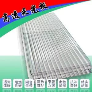 렉산골판 반투명 FRP 비가림막 넥산 방수 폴리카보네이트판 지붕판넬 창고