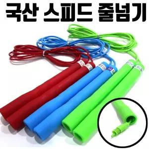 국산 생활줄넘기 일반 줄넘기 p-1 와이어 어른 유산소/발목/스피드/어린이/손목/보호/실내/운동/스마트