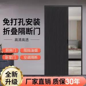 가정용 자바라 슬라이딩도어 무타공 폴딩도어 커튼 욕실