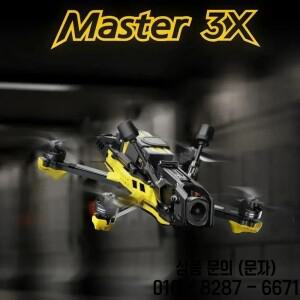 SpeedyBee Master 3X 모듈식 디지털 HD FPV 드론   O3/O4 Pro VTX 호환 레이싱 및 프리스타일 장거리 성능
